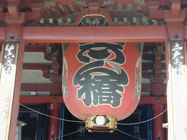 DSCN6088.JPG