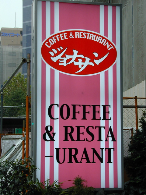 DSCN6190.JPG